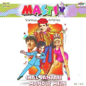 Masti Various Artist Vol 1 Album Art