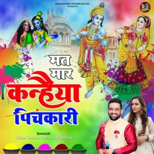 Mat Maar Kanhaiya Pichkari Album Art