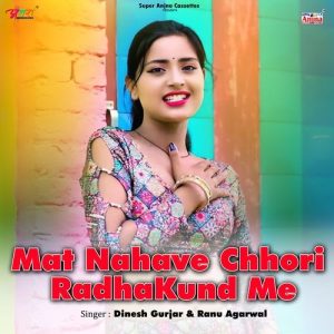 Mat Nahave Chhori RadhaKund Me