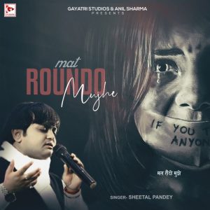 Mat Raundo Mujhe Album Art