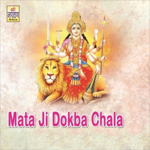 Mata Ji Dokba Chala