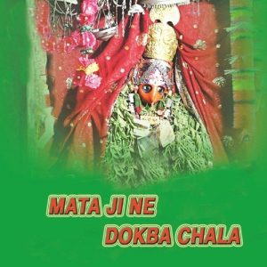 Mata Ji Ne Dokba Chala