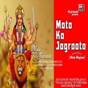 Mata Ka Jagrata