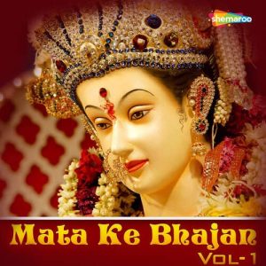 Mata Ke Bhajan – Vol 1