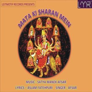 Mata Ki Sharan Mein