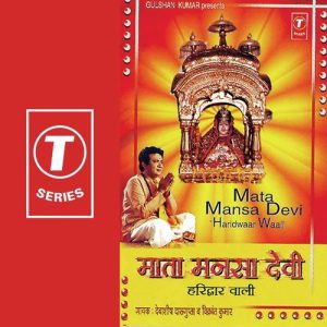 Mata Mansa Devi