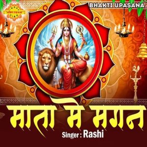 Mata Mein Magan Album Art
