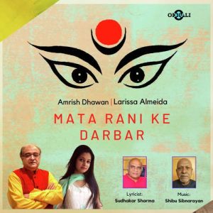 Mata Rani Ke Darbar