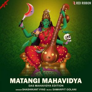 Matangi Mahavidya – Das Mahavidya Edition
