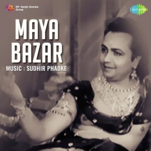 Maya Bazar Album Art
