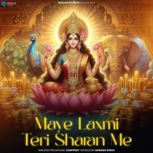 Maye Laxmi Teri Sharan Me