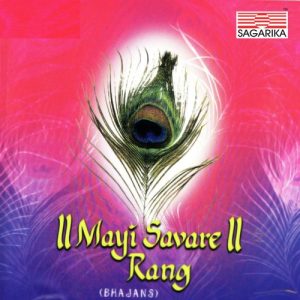 Mayi Savare Rang