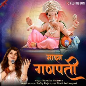 Maza Ganpati Album Art