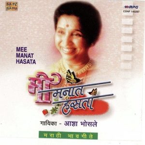 Mee Manat Hasata – Asha Bhosle Album Art