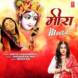 Meera