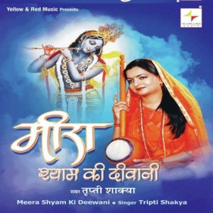 Meera-Shyam Ki Deewani