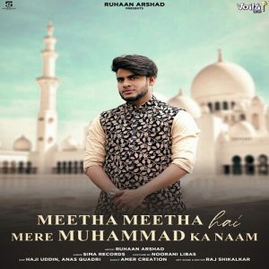 Meetha Meetha Hai Mere Muhammad Ka Naam Album Art