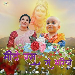 Meethe Ras Se Bhariyo