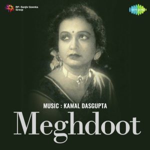 Meghdoot Album Art
