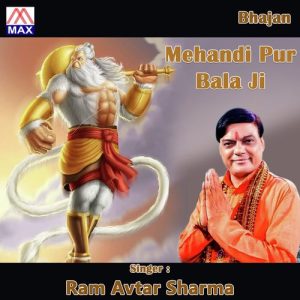 Mehandi Pur Bala Ji (Bhajan) Album Art