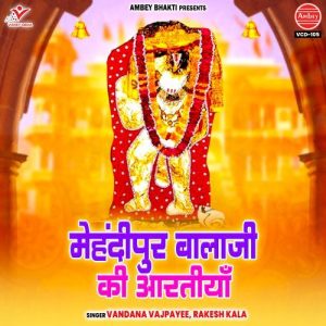 Mehandipur Balaji Ki Aartiyan
