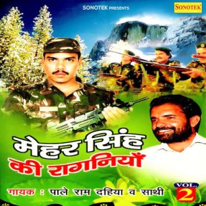 Mehar Singh Ki Ragniya Vol 2