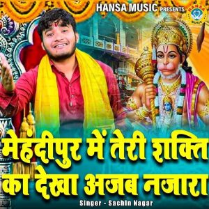 Mehendipur Mein Teri Shakti Ka Dekha Ajab Najara Album Art