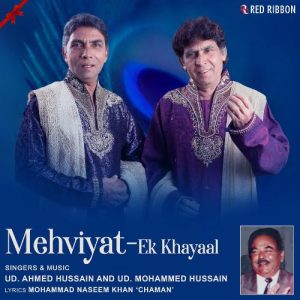 Mehviyat – Ek Khayaal Album Art