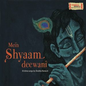 Mein Shyaam Deewani