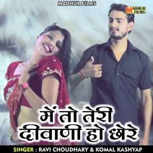 Mein To Teri Divani Ho Chhore Album Art