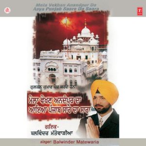 Mela Vekhan Anandpur Da Aaya Punjab Saare Da Saara Album Art
