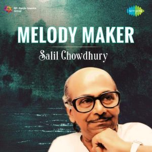 Melody Maker – Salil Chowdhury Album Art