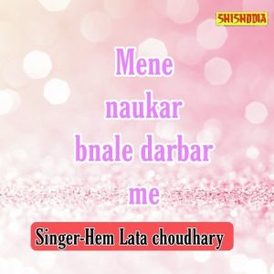 Mene Naukar Bnale Darbar Me Album Art