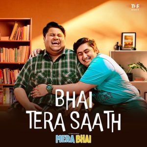 Mera Bhai