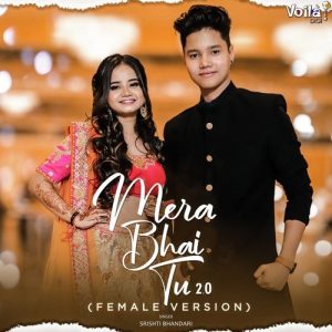 Mera Bhai Tu (Female Version)