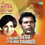 Mera Desh Mera Dharam