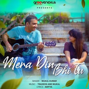 Mera Din Bhi Tu