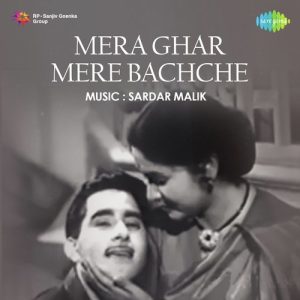 Mera Ghar Mere Bachche Album Art