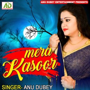 Mera Kasoor – Single
