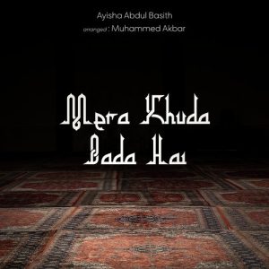 Mera Khuda Bada Hai