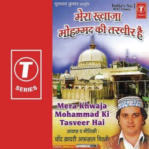 Mera Khwaja Mohammad Ki Tasvee Album Art
