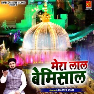 Mera Lal Bemisal Album Art