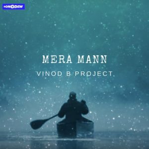 Mera Mann