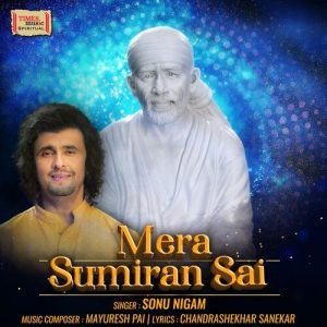 Mera Sumiran Sai Album Art
