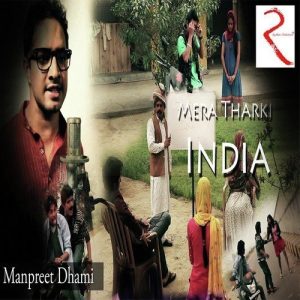Mera Tharki India Album Art
