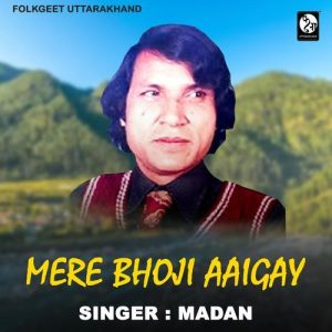 Mere Bhoji Aaigay Album Art