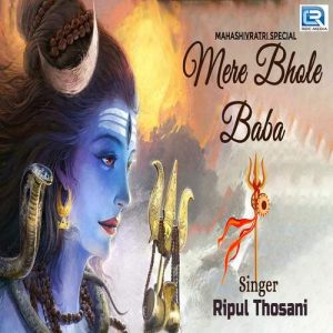 Mere Bhole Baba