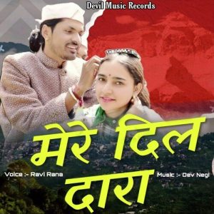 Mere Dil Dara