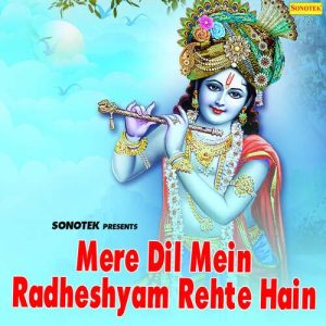 Mere Dil Mein Radheshyam Rehte Hain