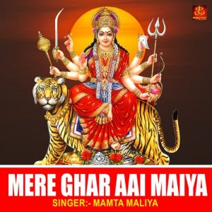 Mere Ghar Aai Maiya Album Art